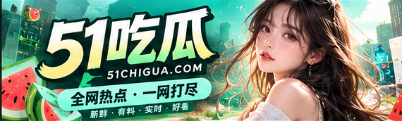 文化热点与城市影像编辑封面