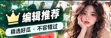 编辑热读的价值不等于流量排行主题配图