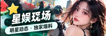 舞台艺术与公开表演